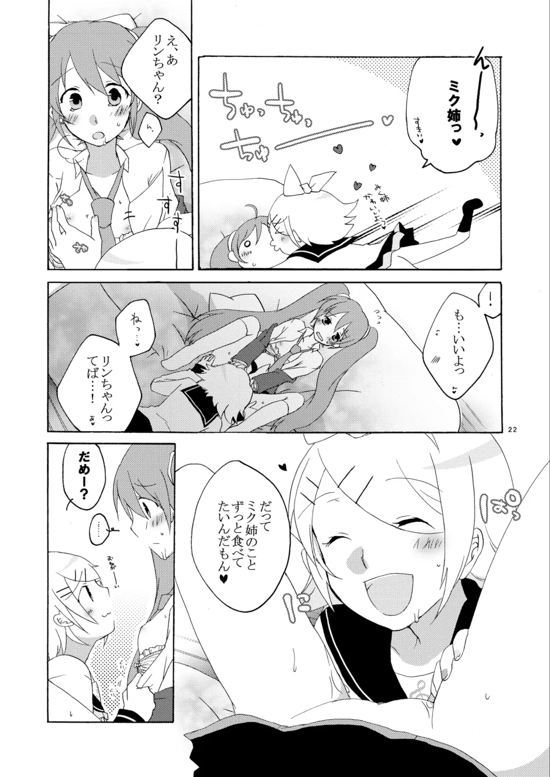 [Sekihara] Hanny Box Fhentai - Page 21