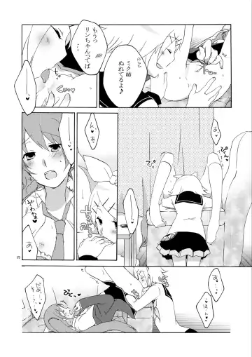 [Sekihara] Hanny Box Fhentai - Page 14