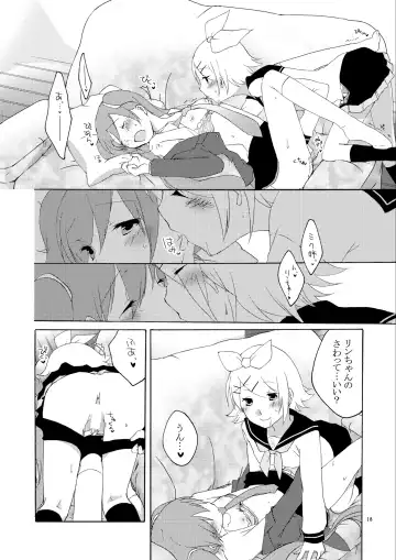 [Sekihara] Hanny Box Fhentai - Page 17