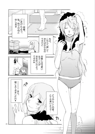 [Sekihara] Hanny Box Fhentai - Page 24