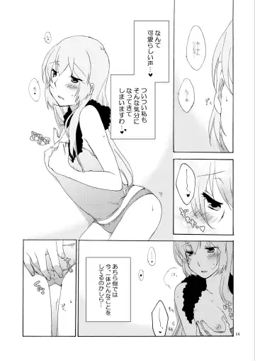 [Sekihara] Hanny Box Fhentai - Page 25