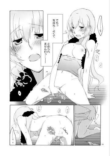 [Sekihara] Hanny Box Fhentai - Page 29