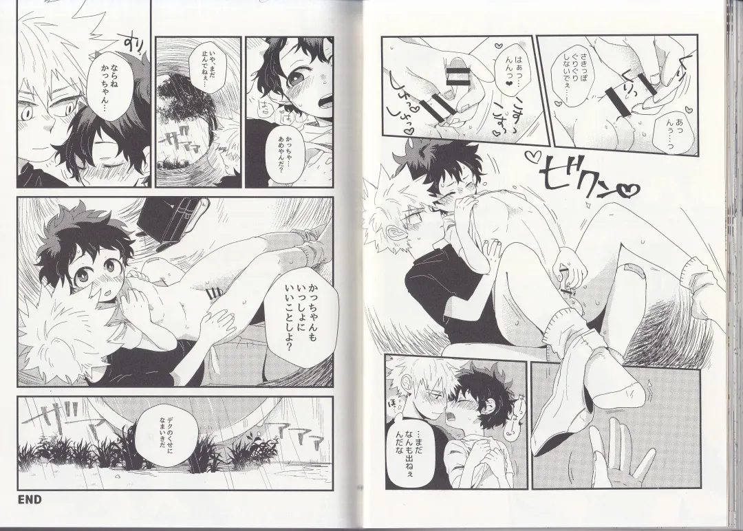 [Fujii Niya] The Four Seasons ~KD R18 Anthology~ Fhentai - Page 27