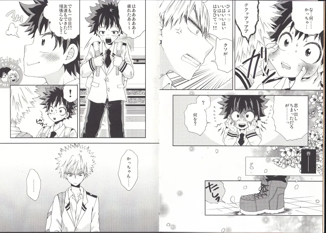 [Fujii Niya] The Four Seasons ~KD R18 Anthology~ Fhentai - Page 3