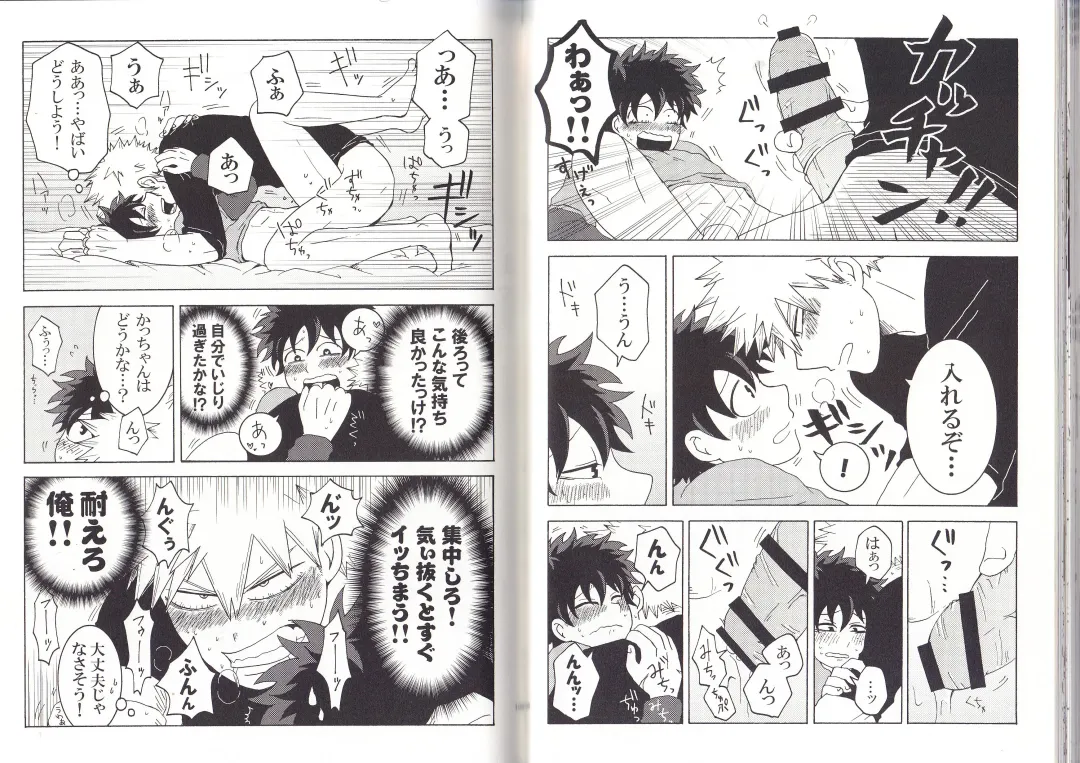 [Fujii Niya] The Four Seasons ~KD R18 Anthology~ Fhentai - Page 41