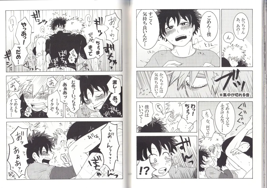 [Fujii Niya] The Four Seasons ~KD R18 Anthology~ Fhentai - Page 42