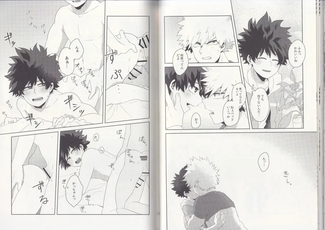 [Fujii Niya] The Four Seasons ~KD R18 Anthology~ Fhentai - Page 46