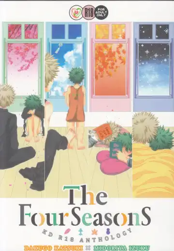 [Fujii Niya] The Four Seasons ~KD R18 Anthology~ - Fhentai