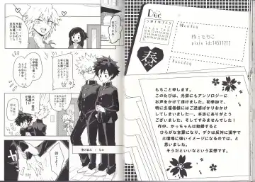 [Fujii Niya] The Four Seasons ~KD R18 Anthology~ Fhentai - Page 20