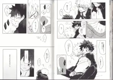 [Fujii Niya] The Four Seasons ~KD R18 Anthology~ Fhentai - Page 22