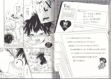 [Fujii Niya] The Four Seasons ~KD R18 Anthology~ Fhentai - Page 29