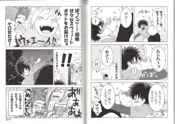 [Fujii Niya] The Four Seasons ~KD R18 Anthology~ Fhentai - Page 43