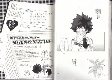 [Fujii Niya] The Four Seasons ~KD R18 Anthology~ Fhentai - Page 49