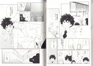 [Fujii Niya] The Four Seasons ~KD R18 Anthology~ Fhentai - Page 51