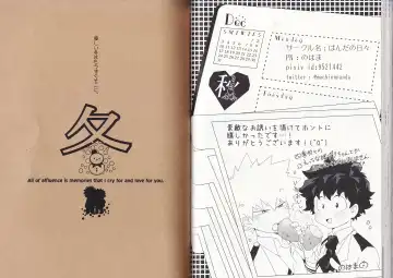 [Fujii Niya] The Four Seasons ~KD R18 Anthology~ Fhentai - Page 57