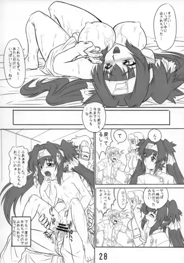 [Ponkichi] Kurari Klan Fhentai.net - Page 27