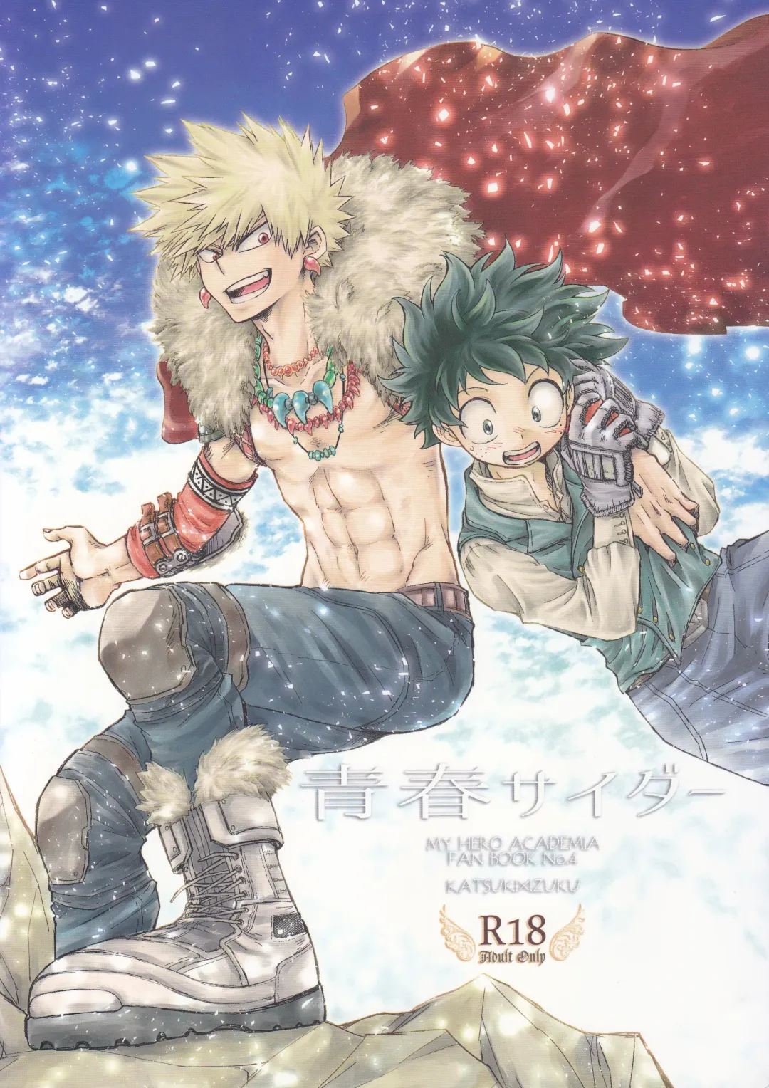 Seishun Cider Fhentai - Page 1