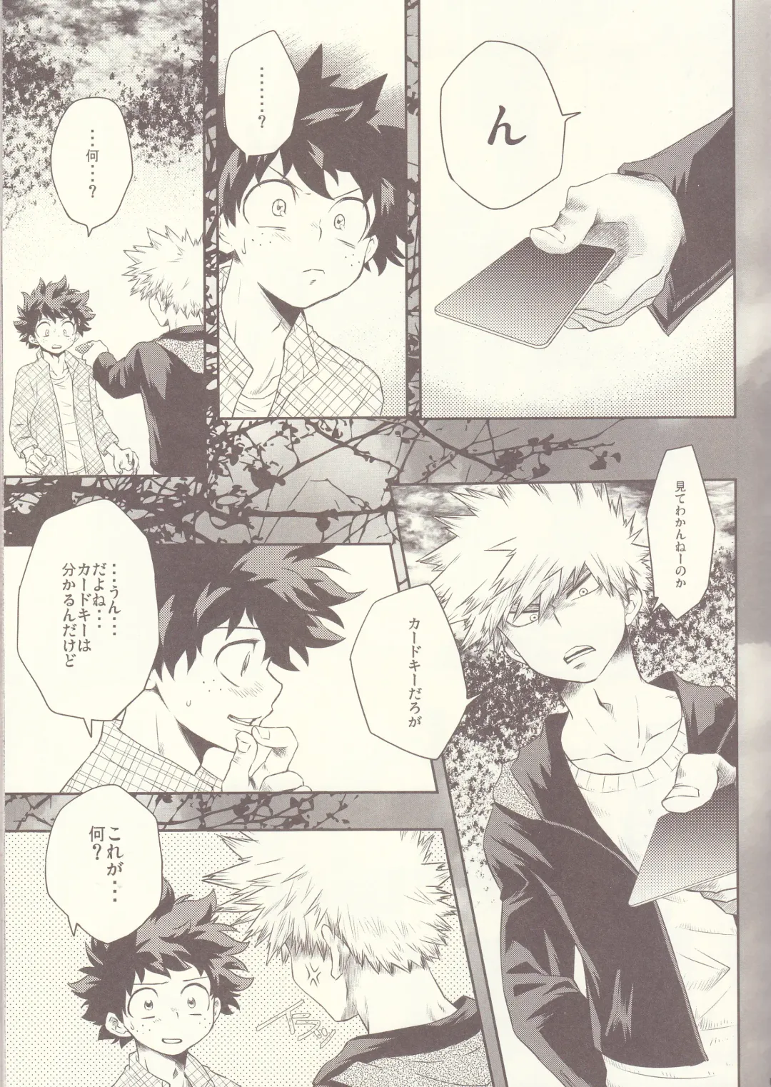 Seishun Cider Fhentai - Page 3