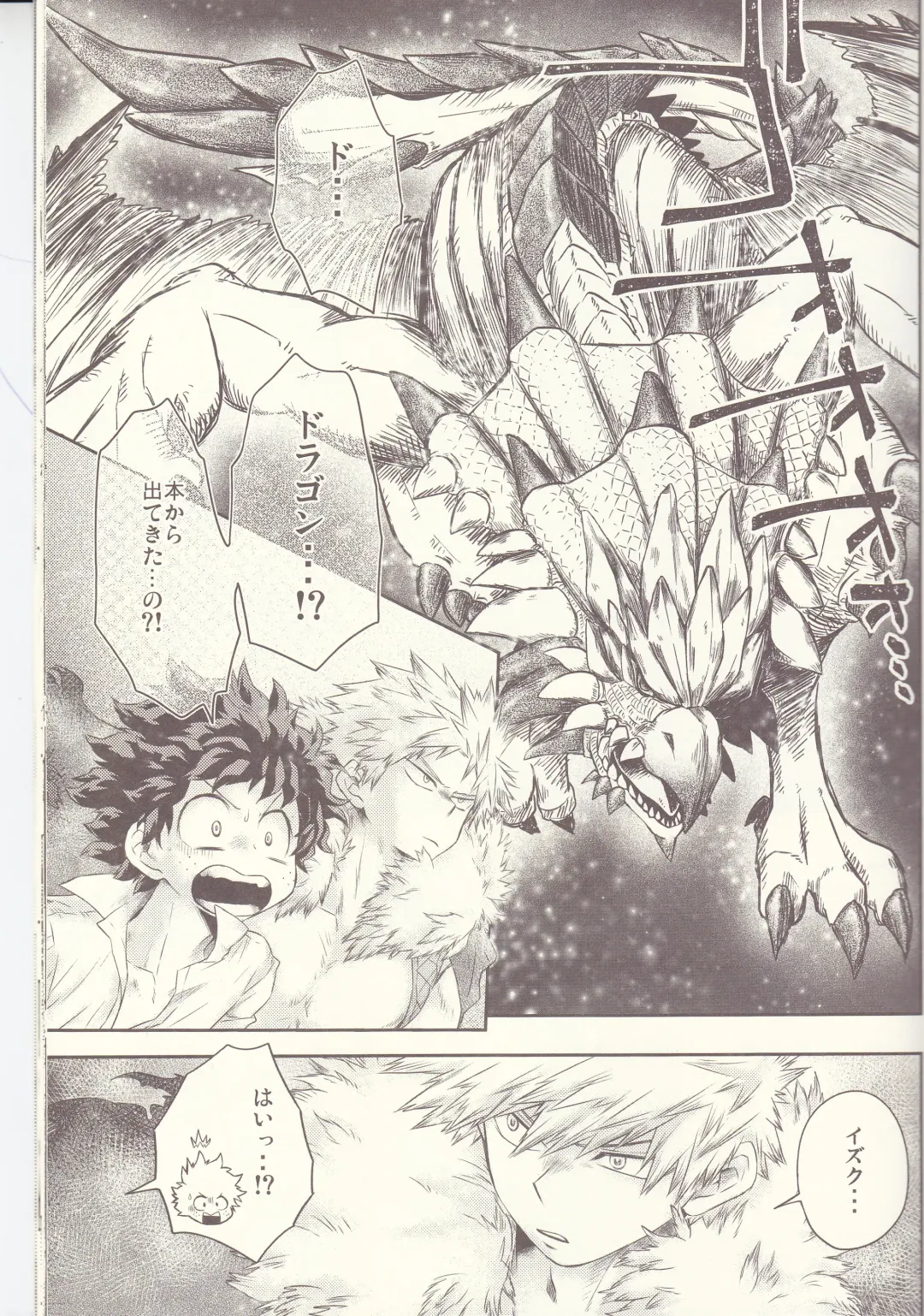 Seishun Cider Fhentai - Page 37