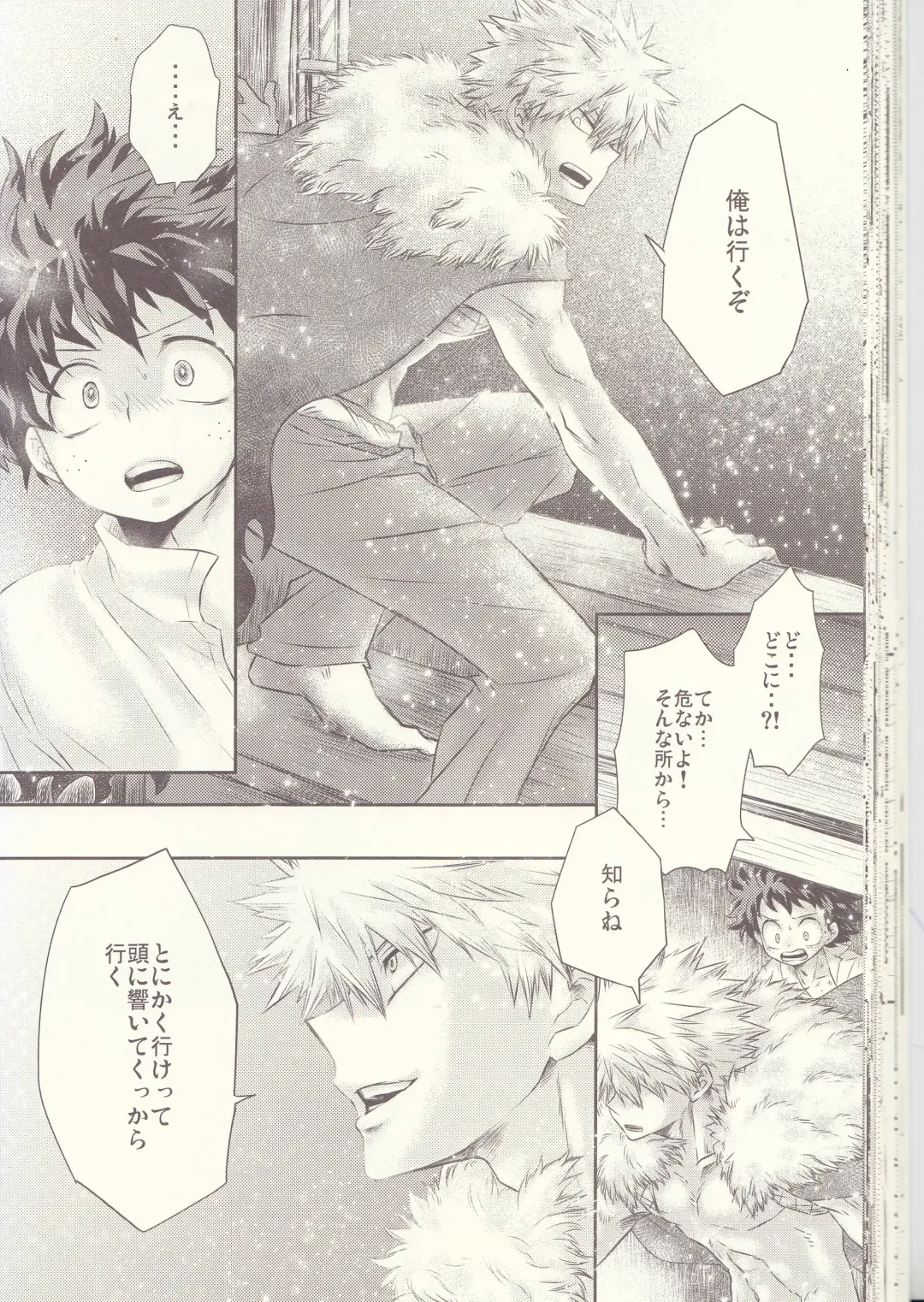 Seishun Cider Fhentai - Page 38