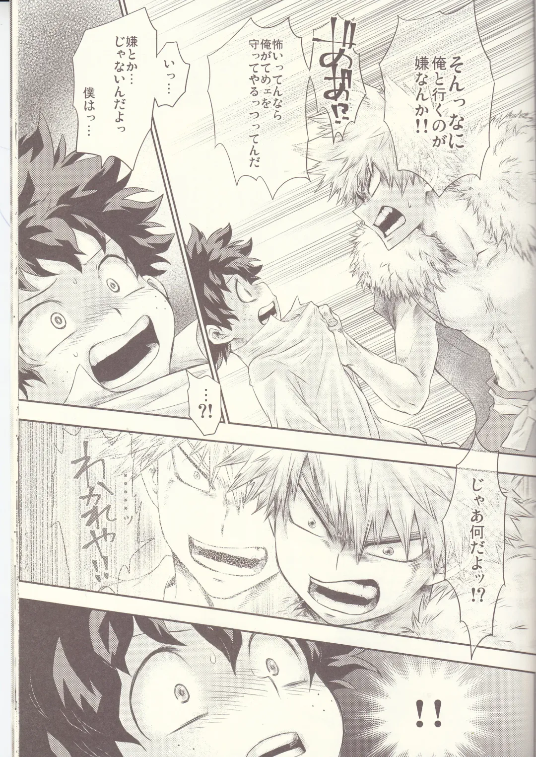 Seishun Cider Fhentai - Page 41