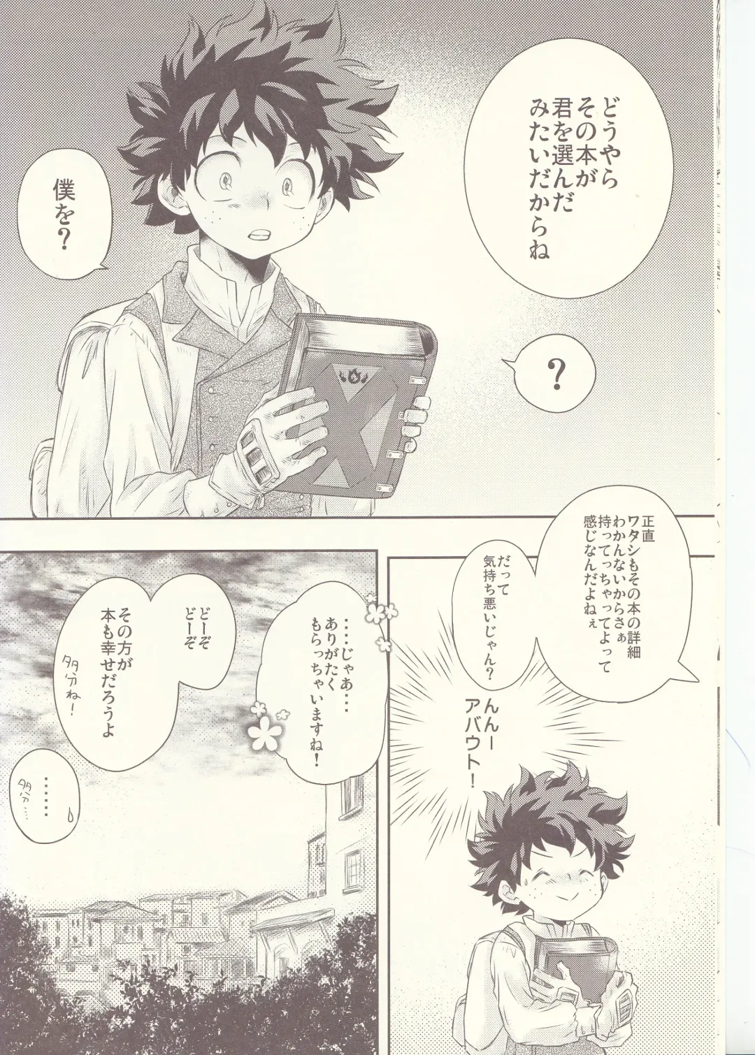 Seishun Cider Fhentai - Page 8