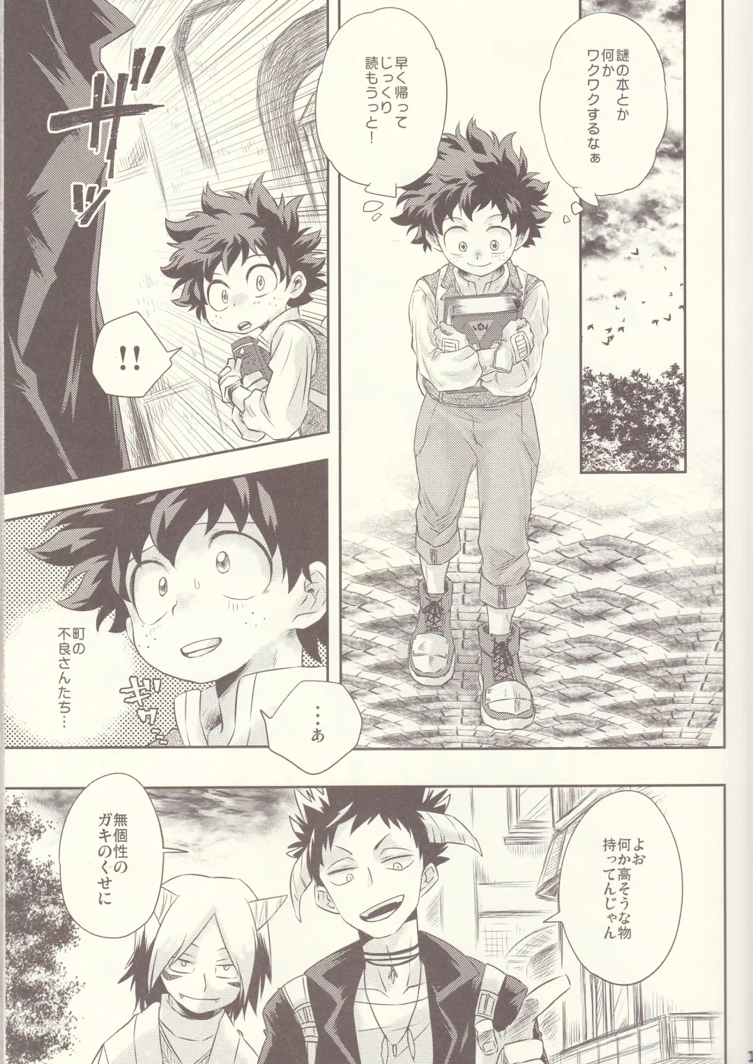 Seishun Cider Fhentai - Page 9