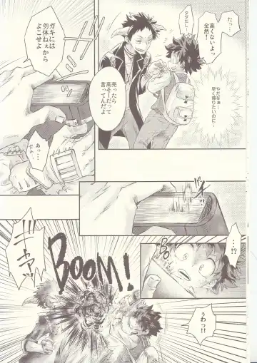 Seishun Cider Fhentai - Page 10