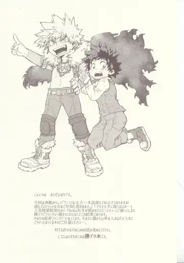 Seishun Cider Fhentai - Page 2