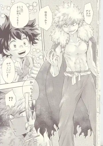 Seishun Cider Fhentai - Page 24