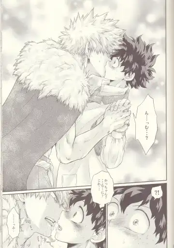 Seishun Cider Fhentai - Page 27