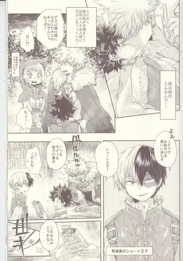 Seishun Cider Fhentai - Page 29