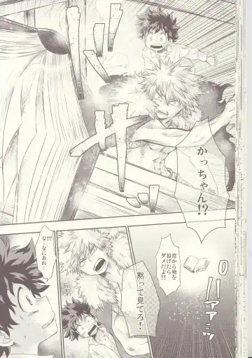 Seishun Cider Fhentai - Page 36