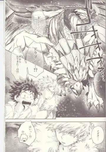 Seishun Cider Fhentai - Page 37