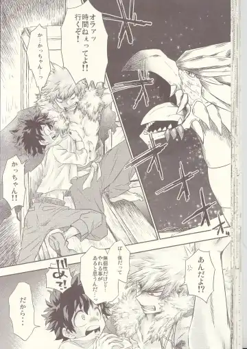 Seishun Cider Fhentai - Page 42