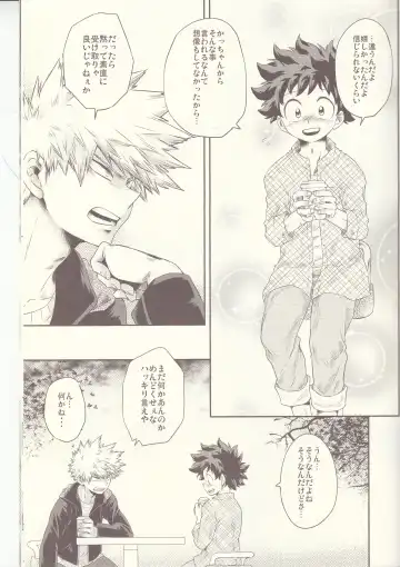 Seishun Cider Fhentai - Page 47