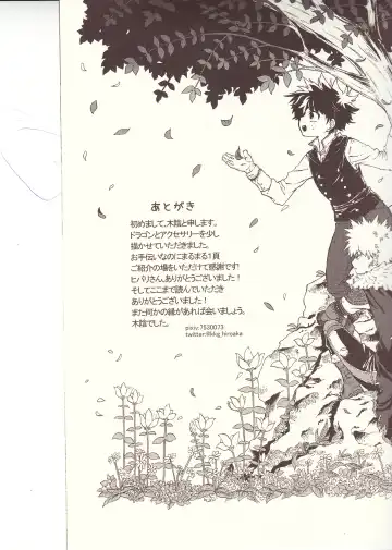 Seishun Cider Fhentai - Page 53