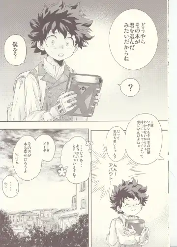 Seishun Cider Fhentai - Page 8