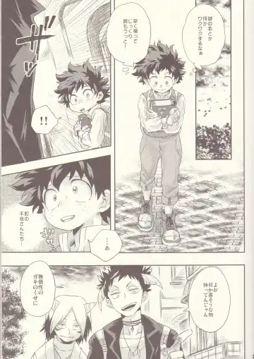 Seishun Cider Fhentai - Page 9