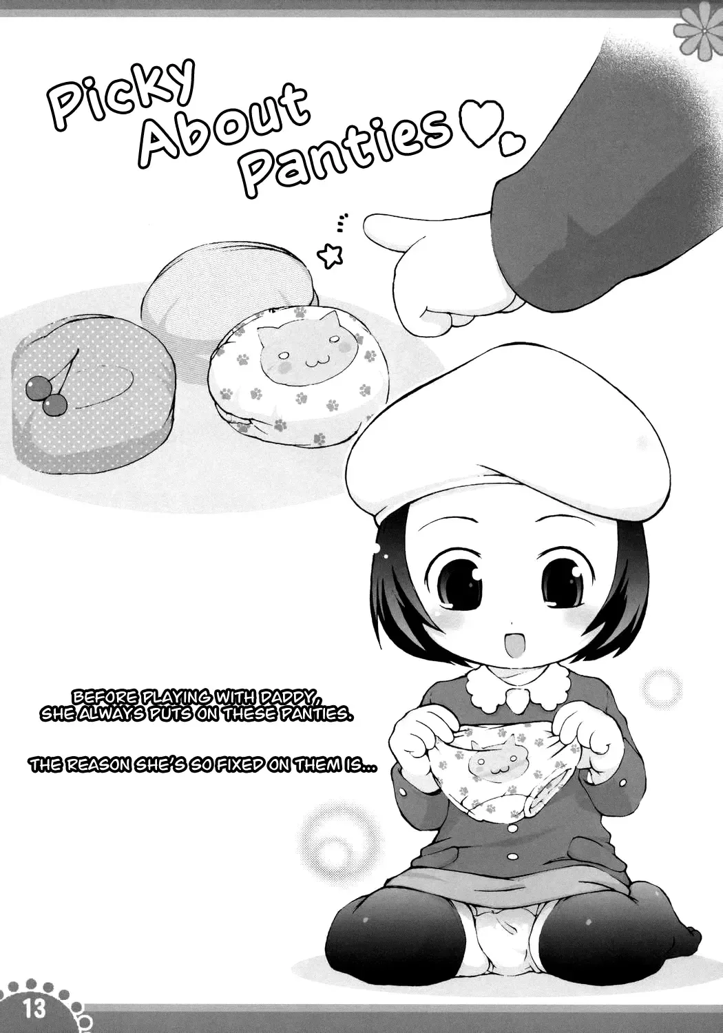 [Lee - Yamazaki Mitsuru] Himitsu no Kosodate My Angel Fhentai - Page 12