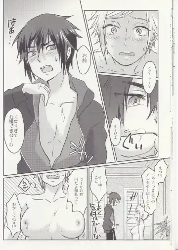 [Masuda Tomeko] Ouji-sama wa Amaino ga Osuki? Fhentai - Page 14