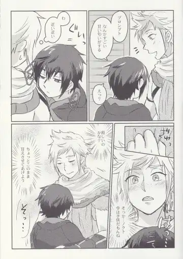 [Masuda Tomeko] Ouji-sama wa Amaino ga Osuki? Fhentai - Page 5