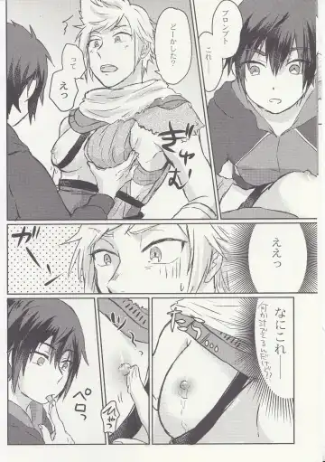 [Masuda Tomeko] Ouji-sama wa Amaino ga Osuki? Fhentai - Page 6