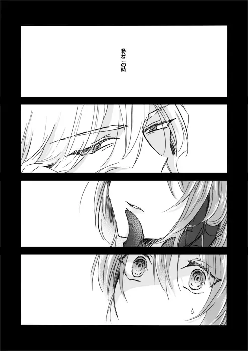 [Tsuyoshi] fluorite Fhentai - Page 3