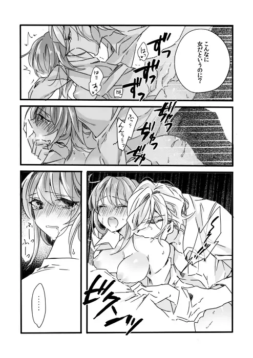 [Tsuyoshi] fluorite Fhentai - Page 6