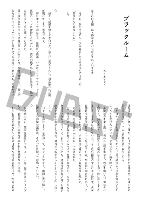 [Tsuyoshi] fluorite Fhentai - Page 9