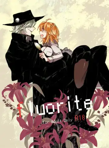 Read [Tsuyoshi] fluorite - Fhentai