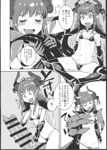 [Bosshi] Ryuu no Yome - Dragon Waifu Fhentai - Page 12