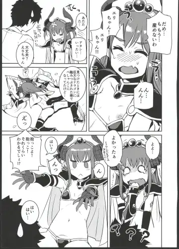 [Bosshi] Ryuu no Yome - Dragon Waifu Fhentai - Page 22