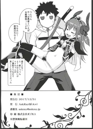 [Bosshi] Ryuu no Yome - Dragon Waifu Fhentai - Page 23